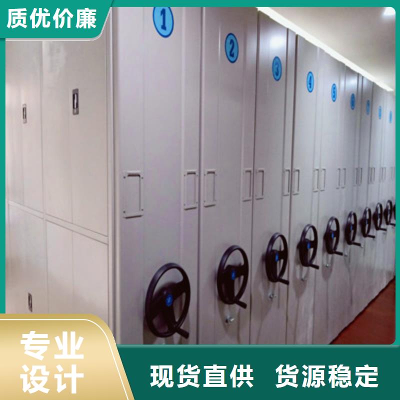 档案图纸密集架认准鑫康档案设备