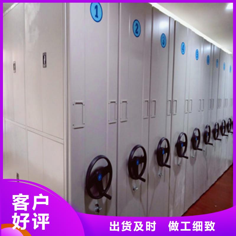 档案资料密集柜优点
