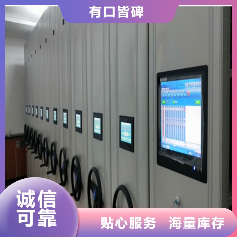 磁带密集柜-磁带密集柜品质保证