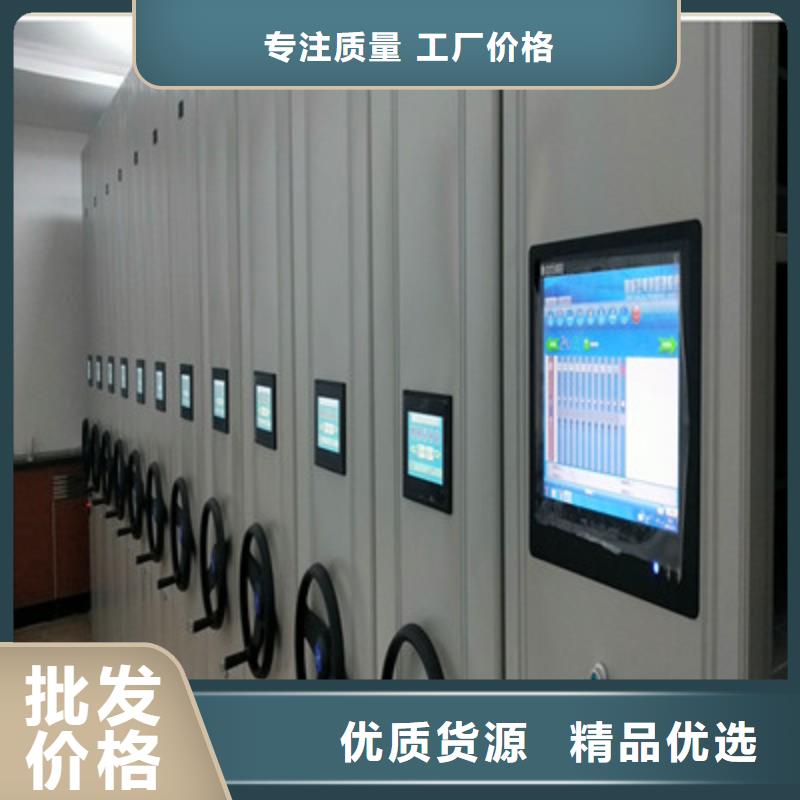 智能档案密集架-好产品用质量说话