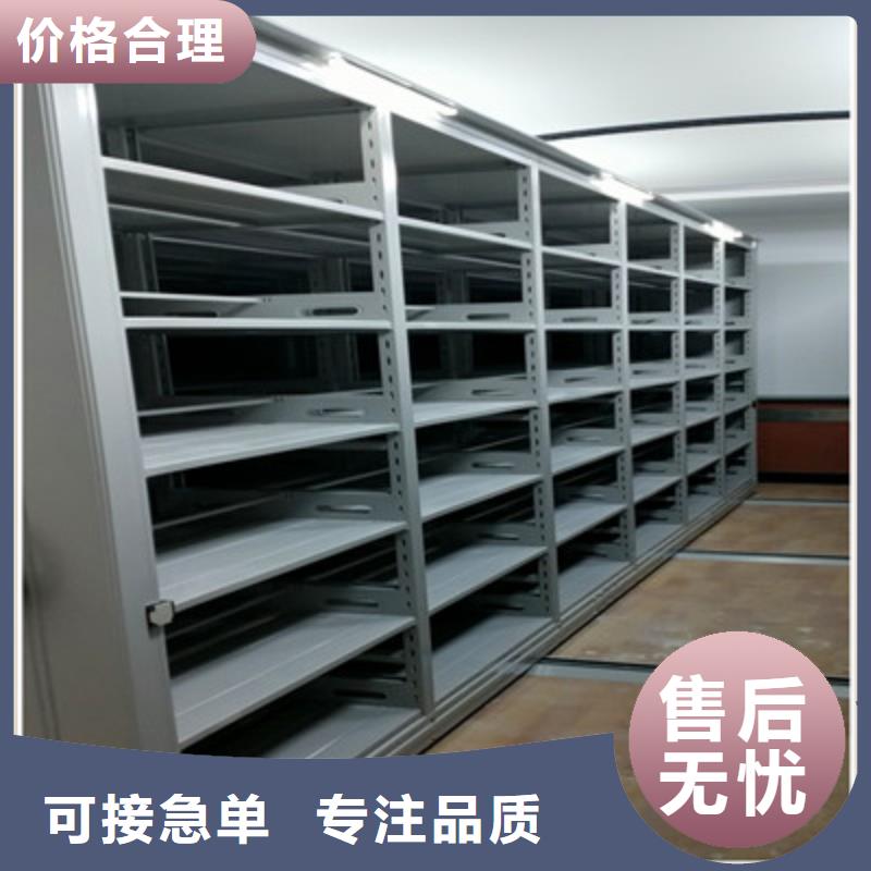 异型密集柜定做销售报价