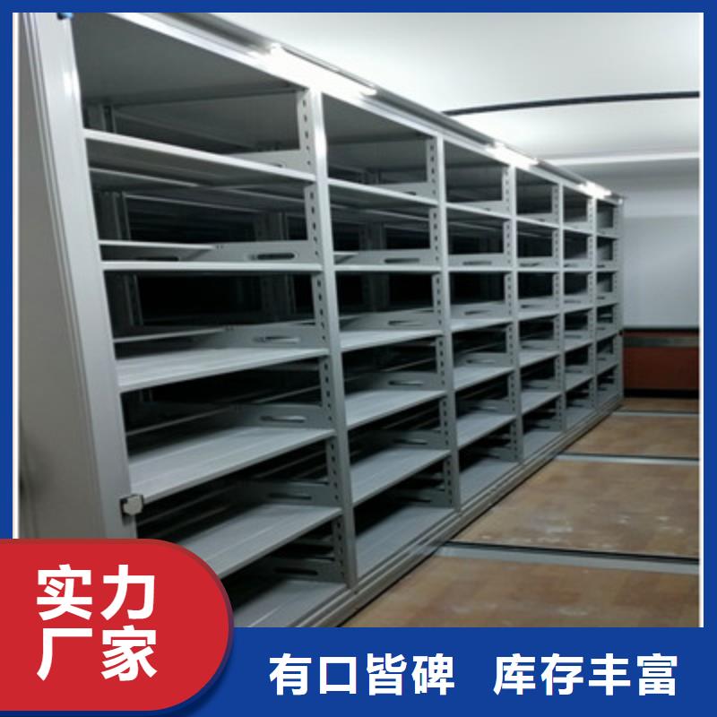 #轨道密集架#-可定制