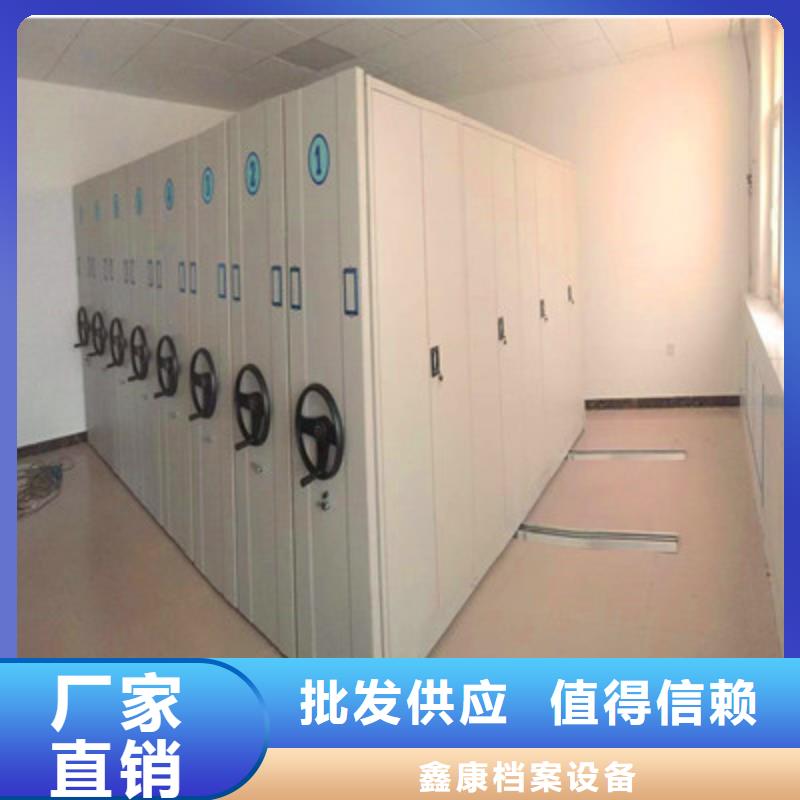 档案馆手电动密集架