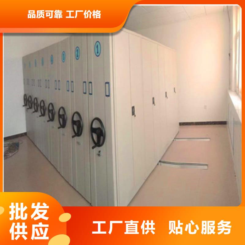 专注档案资料库智能密集柜销售