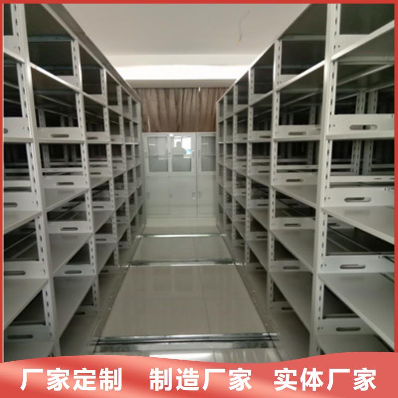 优选：防磁密集架基地