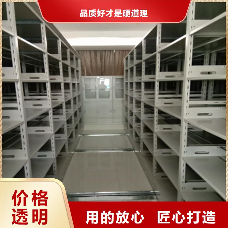 电动智能移动密集架优质售后
