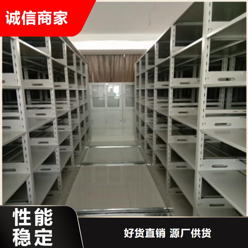 价格合理的箱式档案密集柜厂家