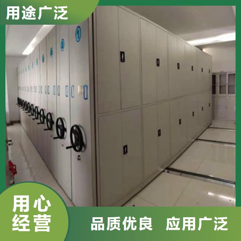 智能型电动密集架厂家现货定做