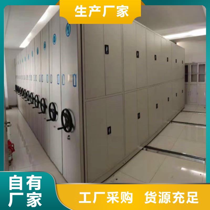 异型密集柜定做生产厂家支持定制