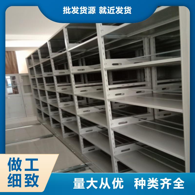 批发全封闭式档案密集架_生产厂家