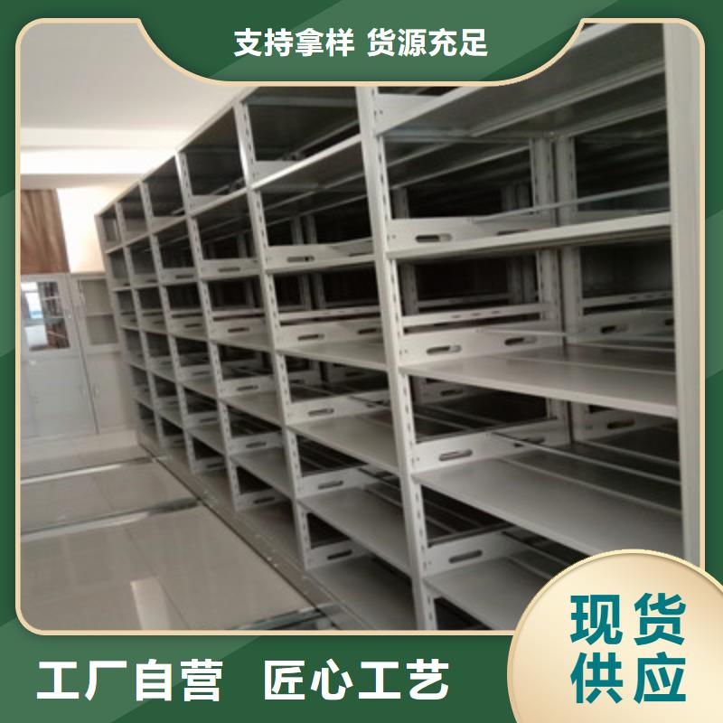 密集档案存放柜-回购率高