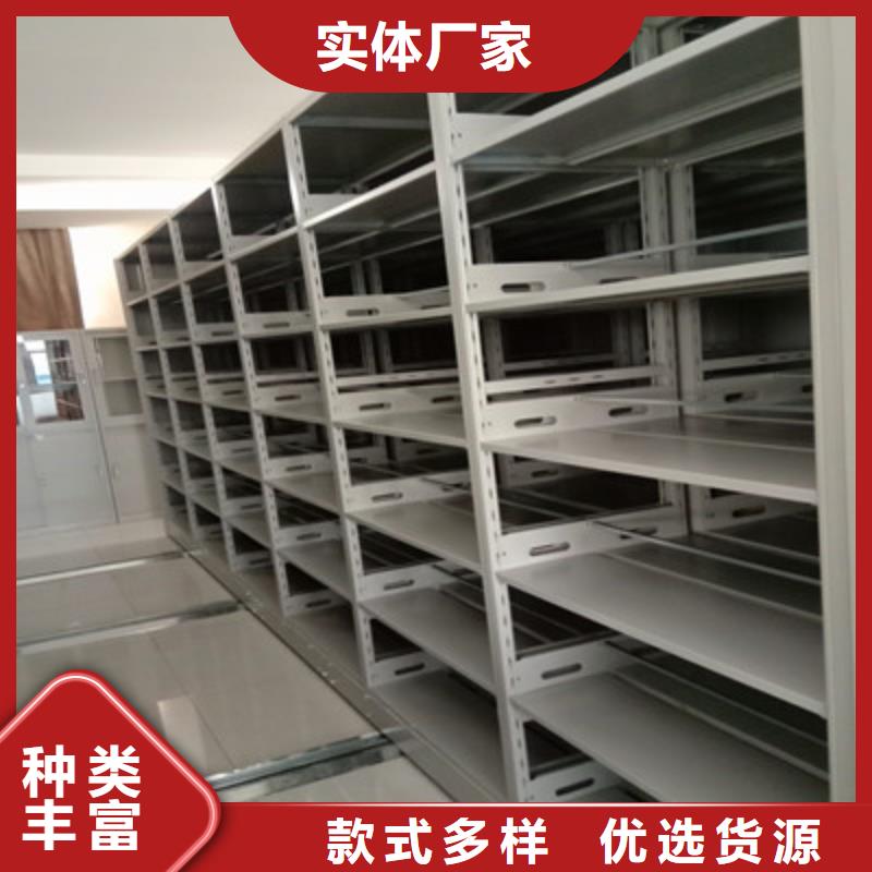 移动钢板密集架如何挑选