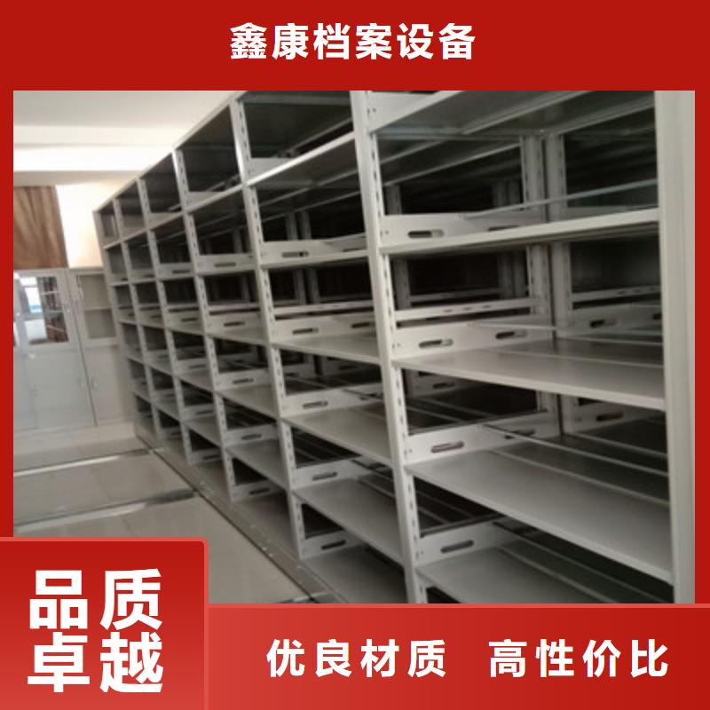 摇把式档案密集柜以诚为本欢迎咨询