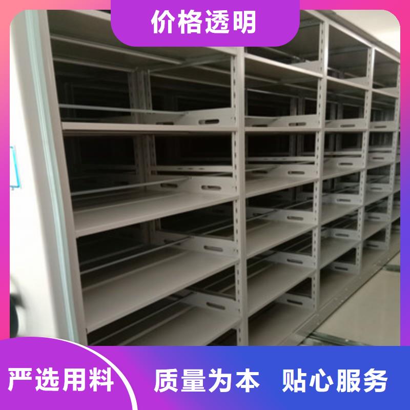 档案室手动密集架-档案室手动密集架批发