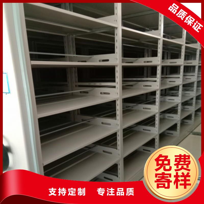 档案移动密集架价格比较