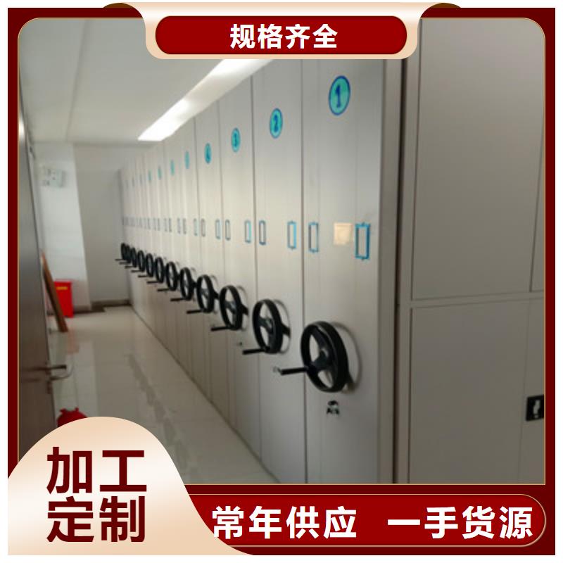 钢制双面双联档案架型号齐全