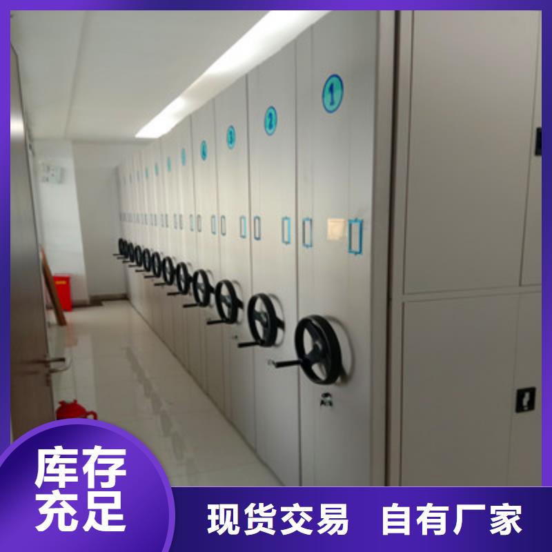 #手摇档案密集架#货比三家