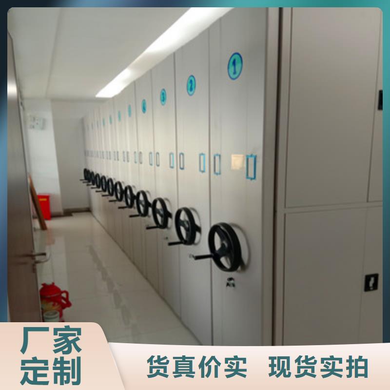 全封闭式移动密集柜生产厂家-值得信赖