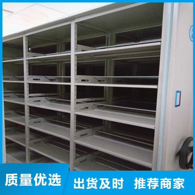 档案盒密集架常年批发