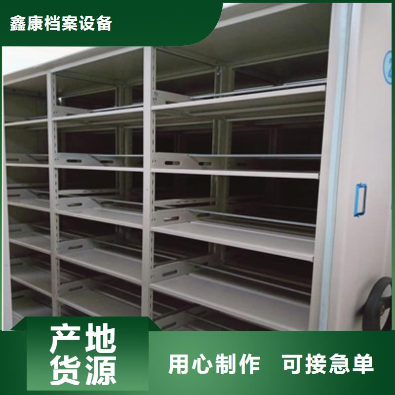 手动移动档案柜改造智能密集柜