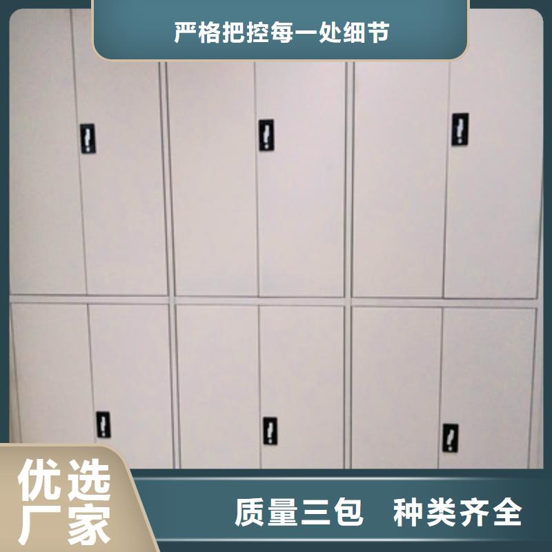密集档案橱本地厂家放心购买