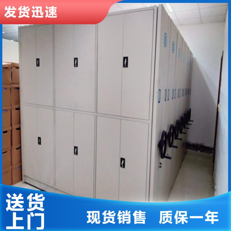 档案室智能一体密集柜以诚为本欢迎咨询