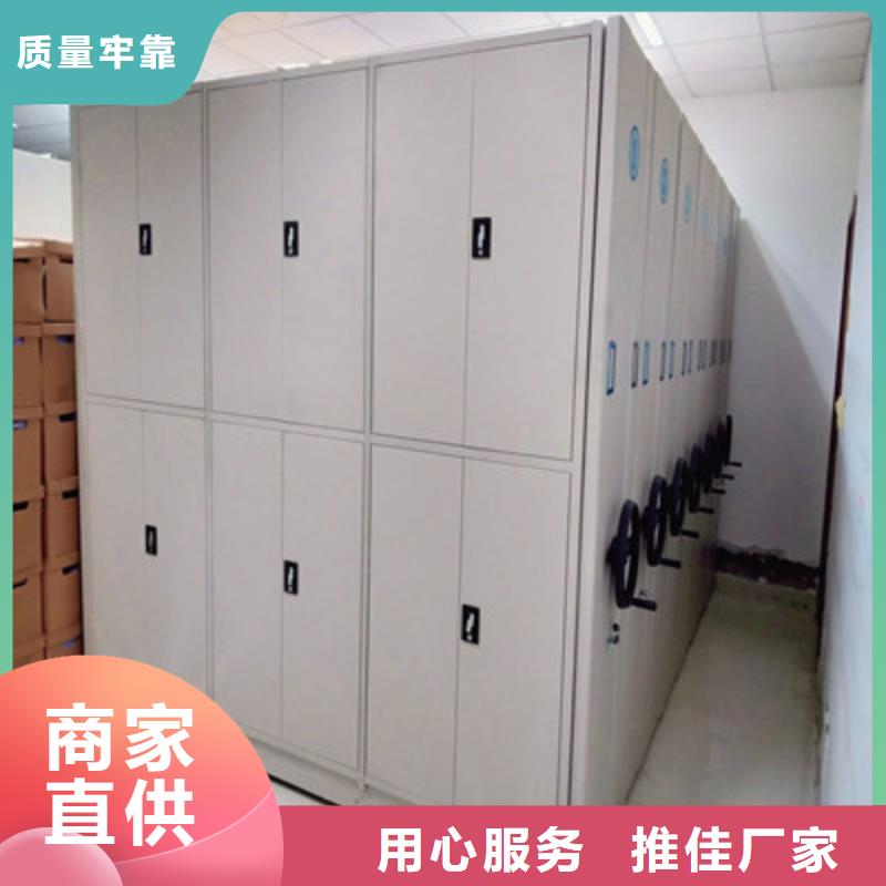 闭合式档案密集柜升级智能密集架