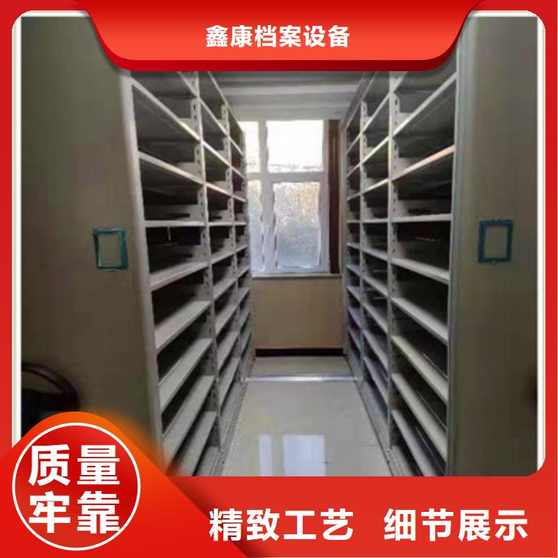 手动型密集架生产流程