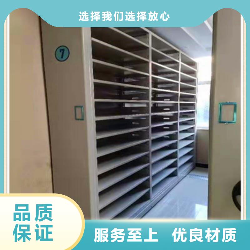 档案室电动密集架-售后无忧