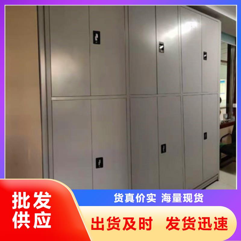 有现货的密集架档案密集柜供货商