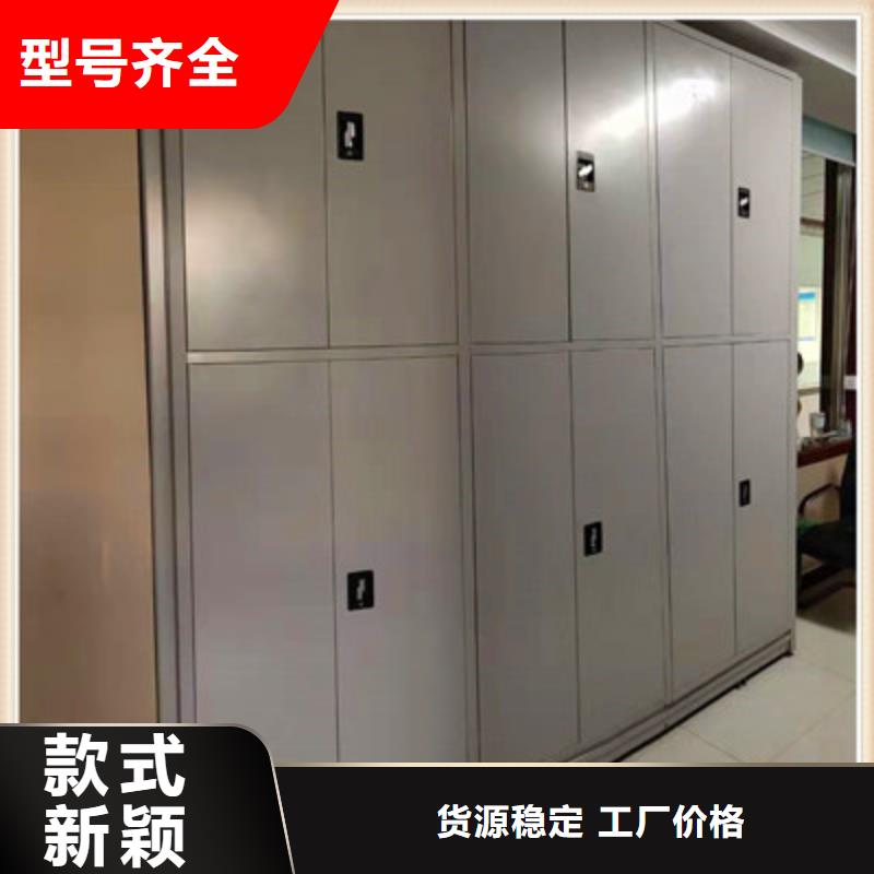 生产厂家欢迎咨询【鑫康】档案馆资料密集柜