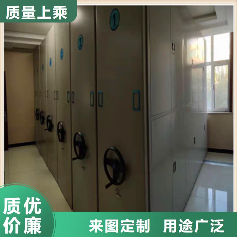 档案室用密集架-口碑