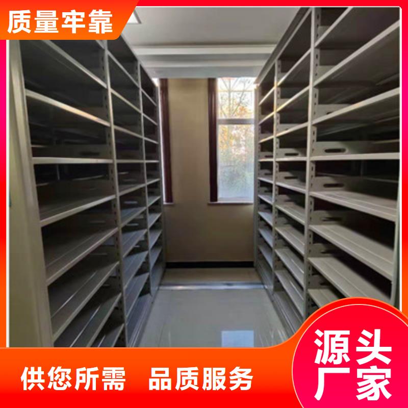 档案库房移动密集柜实体厂家质量有保障