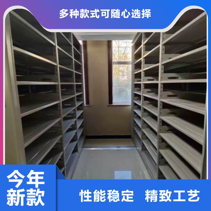 档案馆手电动密集架厂家服务完善