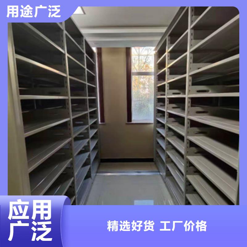 档案室用密集架-口碑