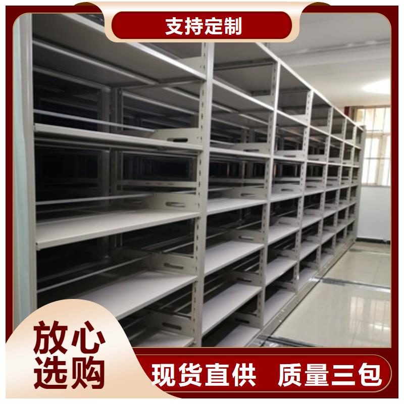 密集架档案密集柜-密集架档案密集柜厂家