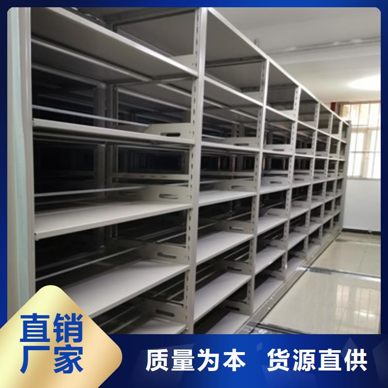 定做实物留样密集柜的厂家