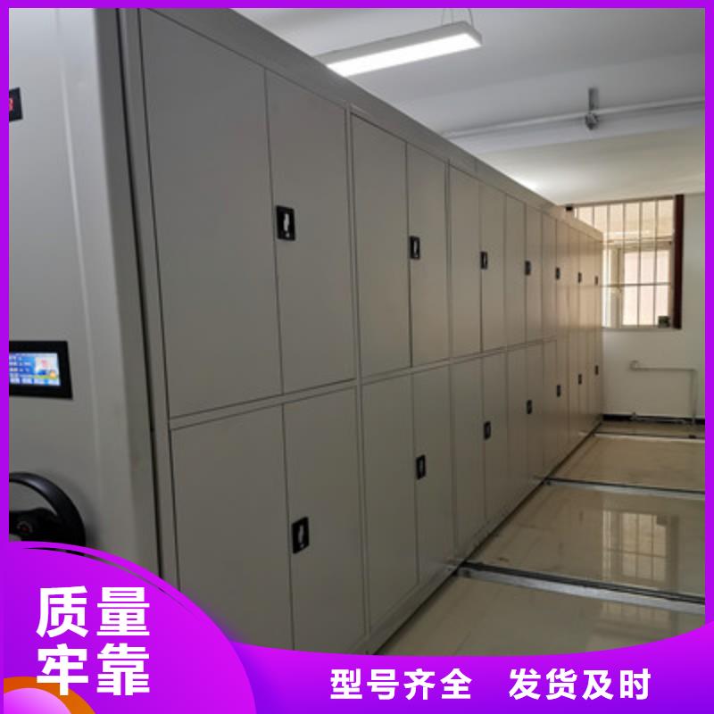 会计密集架厂家实力雄厚