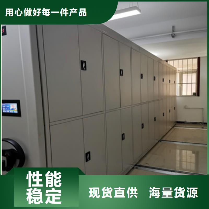 移动档案架制造