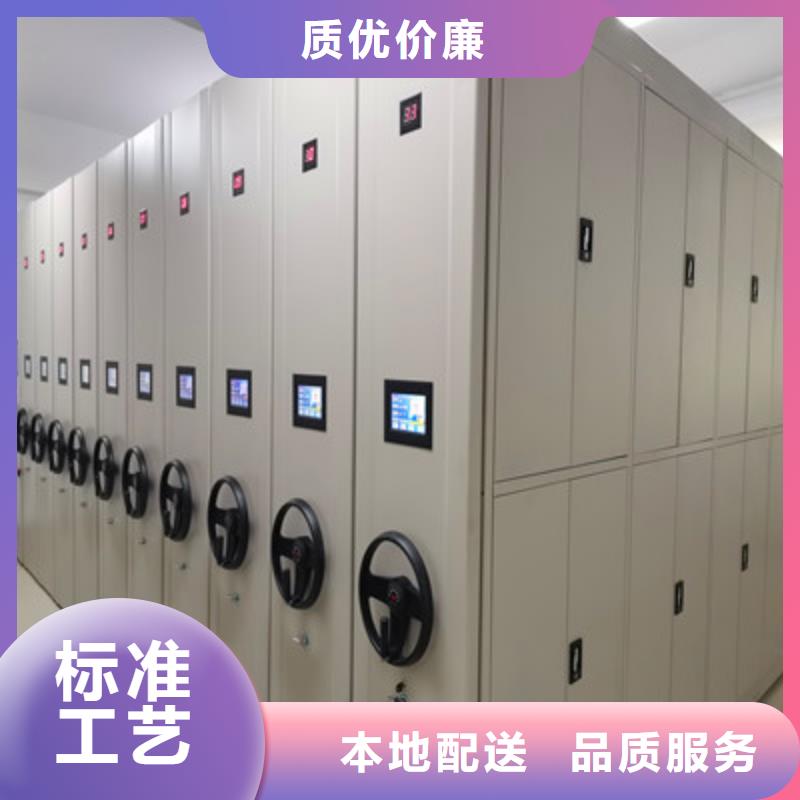 档案柜密集-发货快