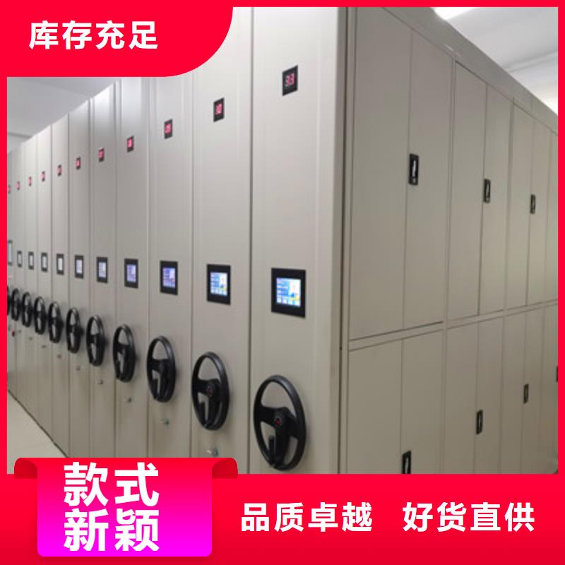 供应批发档案馆手动密集架-保量