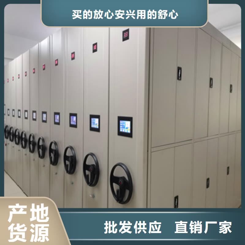 自动档案柜厂家-认准鑫康档案设备