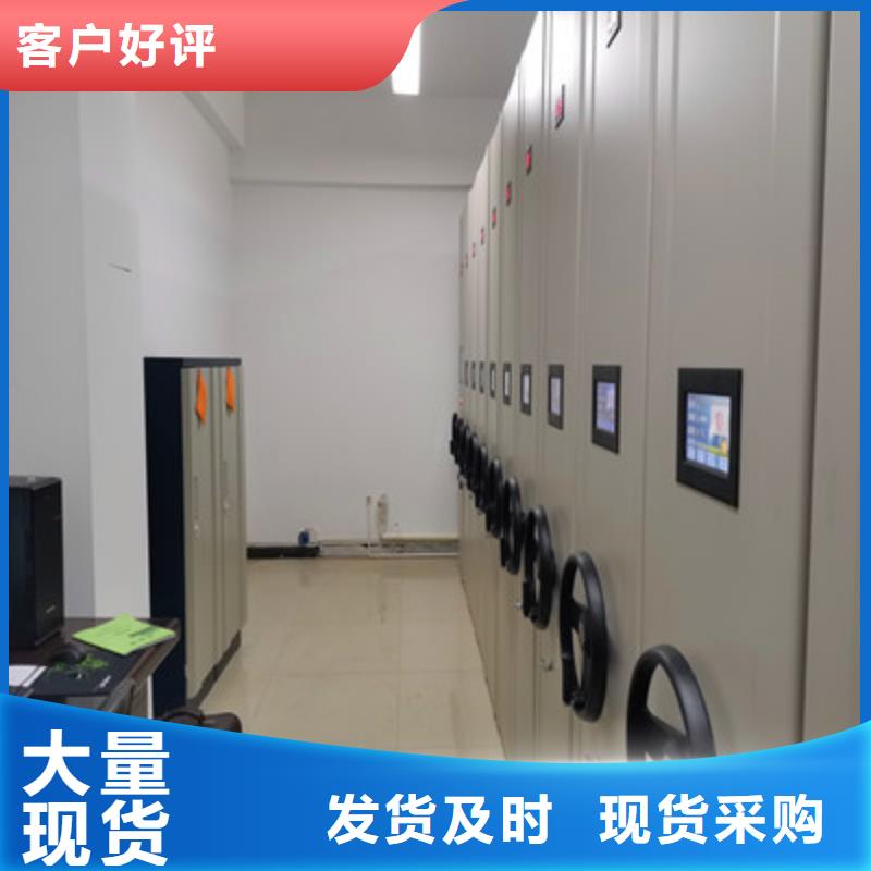 档案移动密集柜、档案移动密集柜生产厂家-库存充足