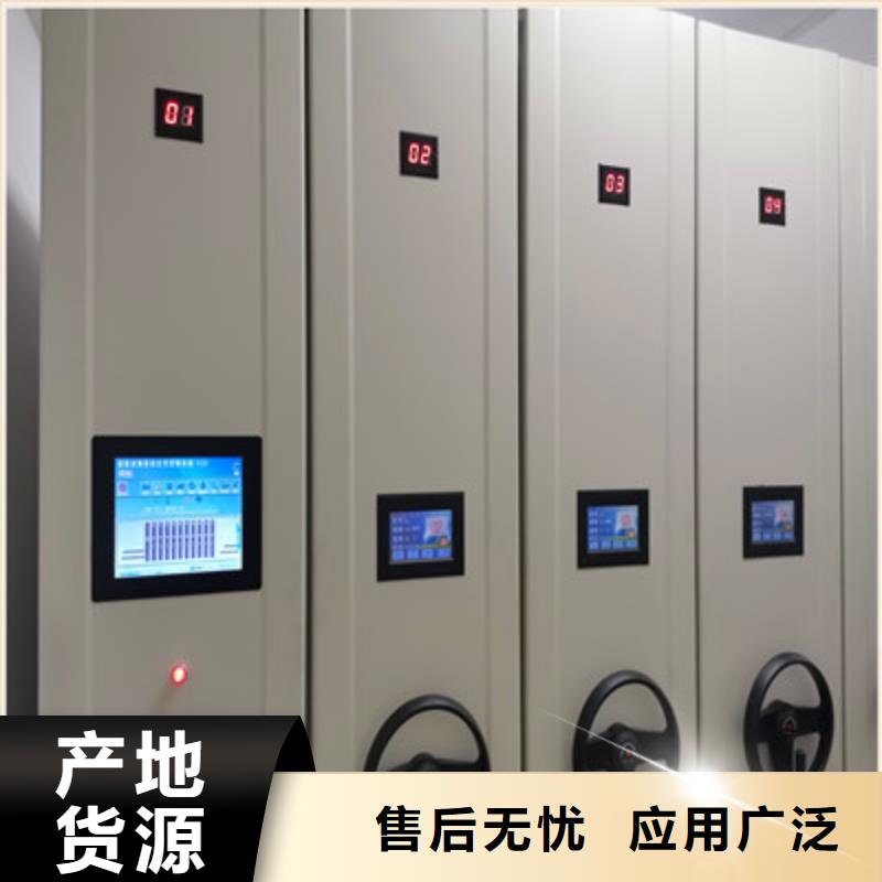 【图】档案馆手电动密集架