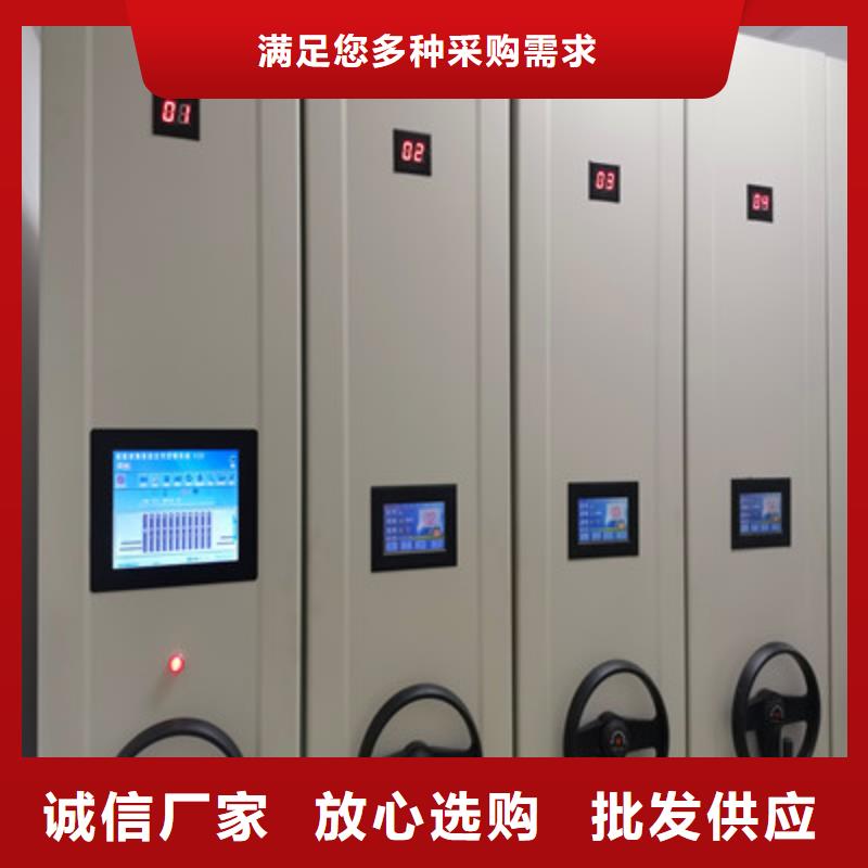 电动智能移动密集架优质售后