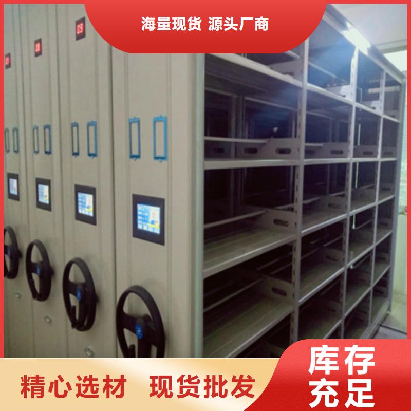 靠谱的摇把式手动密集架供货商