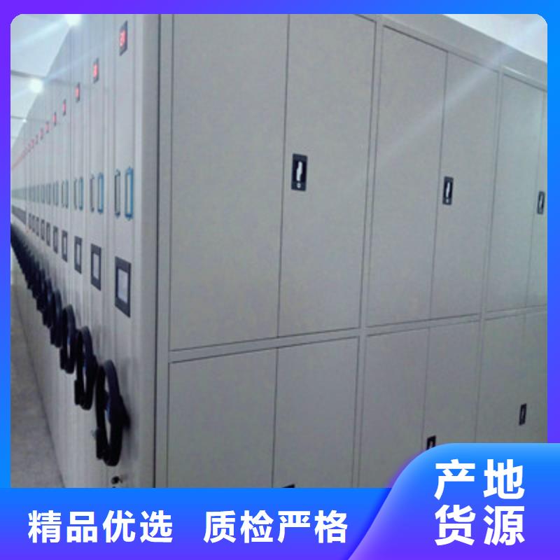 手摇档案密集架厂家质优价廉