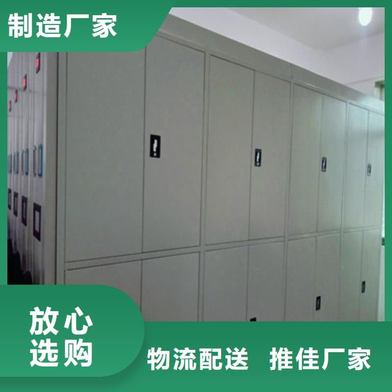 档案库房智能密集架厂家市场价
