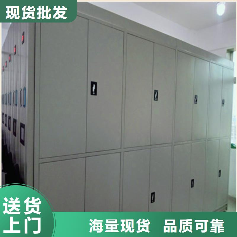 优选:防磁密集架基地
