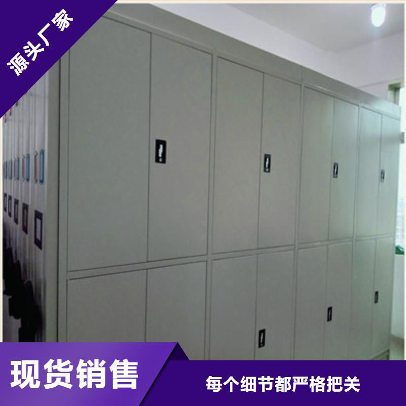 城建档案管理密集架当天出货